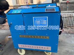 2020年11月20日在山東省德州糠醛廠(chǎng)王憲利總經(jīng)理，趙勇趙廠(chǎng)長(zhǎng)精心安排指導(dǎo)下，山東省禹城市億和化工有限公司與河南都市機(jī)械設(shè)備有限公司喬主任17637277169田經(jīng)理03728158609經(jīng)過(guò)長(zhǎng)期的思考